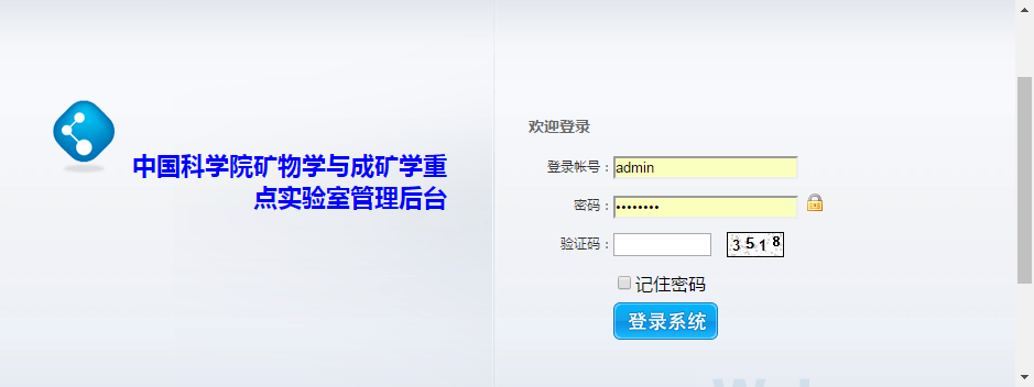 名称：用户登录界面
关键词：用户登录界面
尺寸：939×352
类型：PNG
