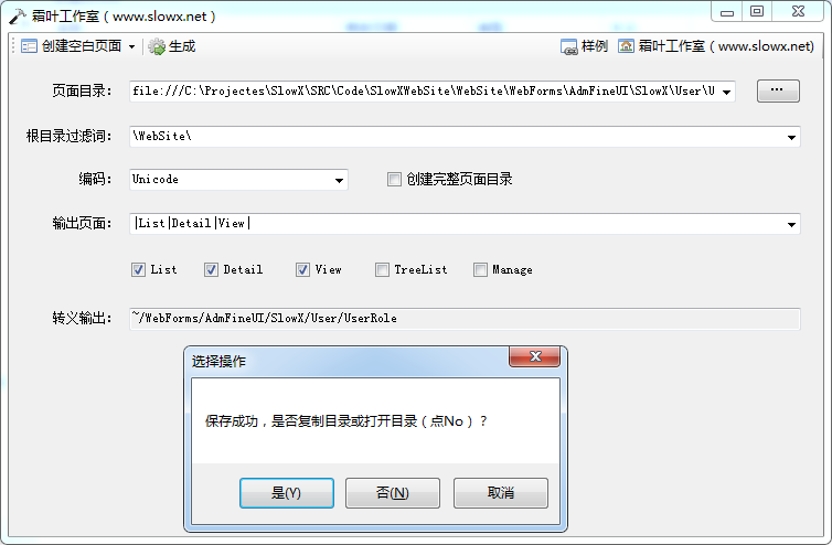 名称：创建空白页面
关键词：创建空白页面
尺寸：754×494
类型：PNG
