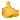 名称：thumbs_up
关键词：thumbs_up,向上,up
尺寸：20×20
类型：GIF
