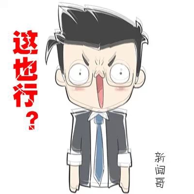 名称：IMG_3087
关键词：IMG_3087
尺寸：400×400
类型：JPG
