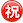 名称：0x3297
关键词：0x3297
尺寸：23×23
类型：PNG
