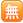 名称：无
关键词：无
尺寸：23×23
类型：PNG
