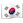 名称：韩国
关键词：韩国
尺寸：23×23
类型：PNG
