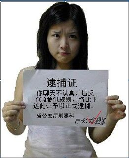 名称：QQ图片20151202095539
关键词：QQ图片20151202095539
尺寸：262×320
类型：JPG
