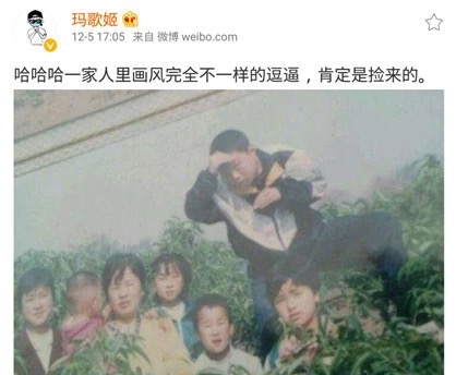 名称：一家人里画风完全不一样的逗逼肯定是捡来的
关键词：一家人里画风完全不一样的逗逼肯定是捡来的
尺寸：418×344
类型：JPG
