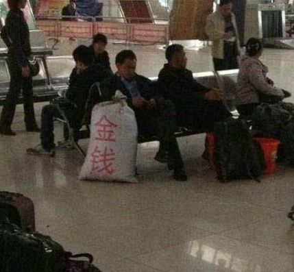 名称：一袋金钱_装逼
关键词：一袋金钱_装逼
尺寸：429×397
类型：JPG
