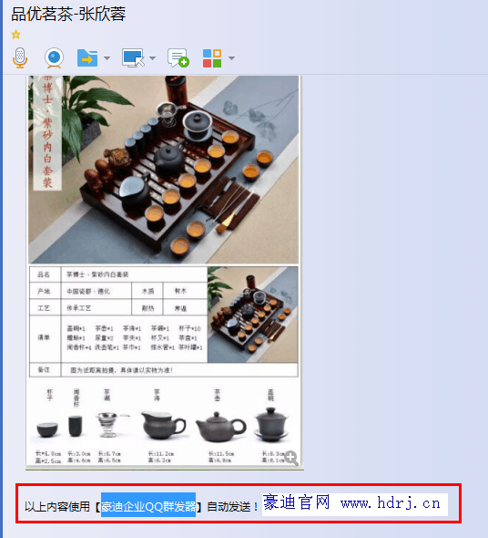 名称：动动手指就能广告炸入
关键词：动动手指就能广告炸入
尺寸：536×590
类型：PNG
