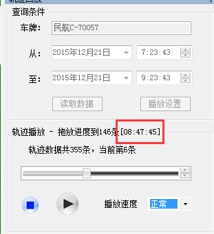 名称：轨迹回放拖拉进度条增加拖拉到的时间点
关键词：轨迹回放拖拉进度条增加拖拉到的时间点
尺寸：311×341
类型：PNG
