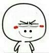 名称：阴笑无语
关键词：阴笑无语
尺寸：100×108
类型：JPG
