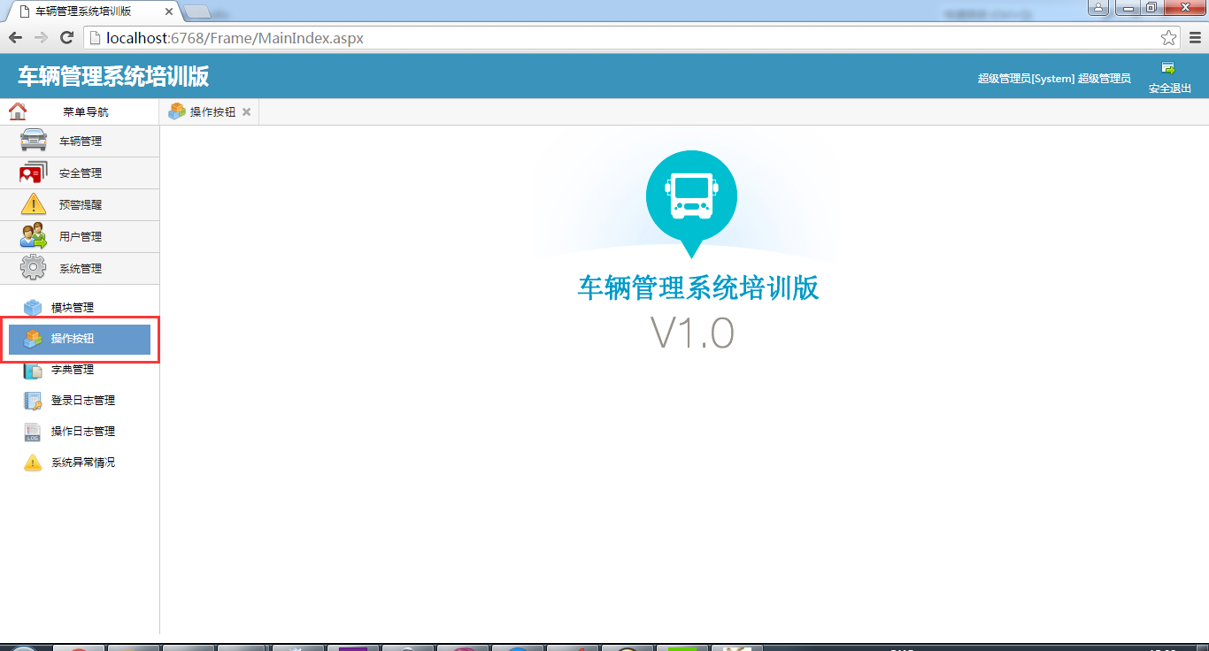 名称：QQ截图20160126150830
关键词：QQ截图20160126150830
尺寸：1366×736
类型：PNG
