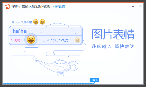 名称：搜狗输入法10
关键词：搜狗输入法10
尺寸：600×360
类型：PNG
