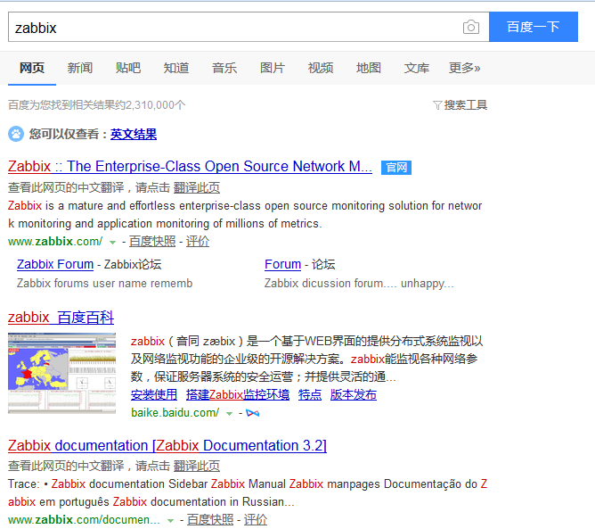 名称：zabbix
关键词：zabbix
尺寸：668×593
类型：PNG
