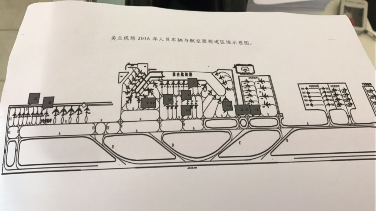 名称：人员车辆与航空器抢道区域
关键词：人员车辆与航空器抢道区域
尺寸：1280×720
类型：JPG
