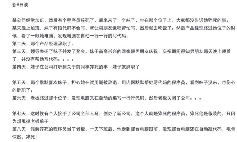 名称：IMG_0167
关键词：IMG_0167
尺寸：800×482
类型：JPG
