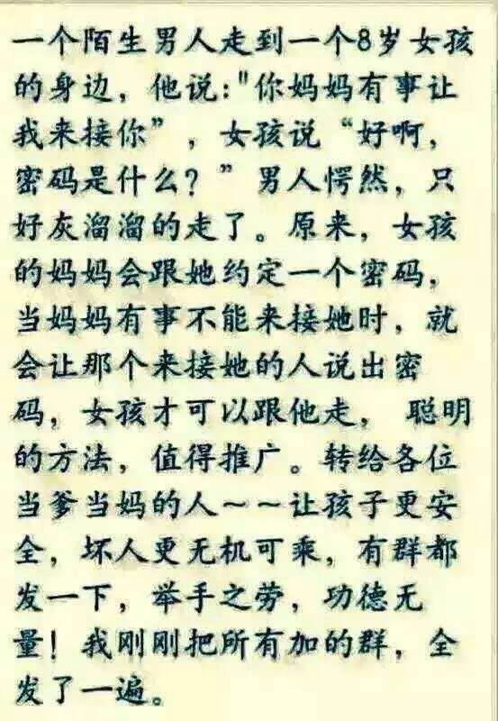 名称：IMG_0168
关键词：IMG_0168
尺寸：553×800
类型：JPG
