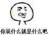 名称：IMG_0836
关键词：IMG_0836
尺寸：158×132
类型：JPG
