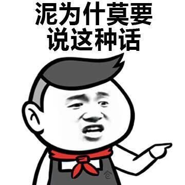 名称：IMG_0132
关键词：IMG_0132
尺寸：360×360
类型：JPG
