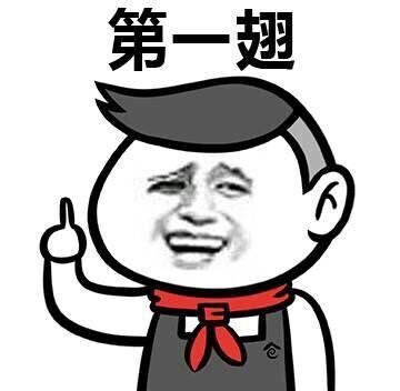 名称：IMG_0134
关键词：IMG_0134
尺寸：360×352
类型：JPG
