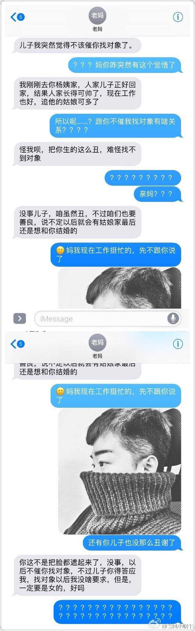 名称：长得丑
关键词：长得丑
尺寸：640×2063
类型：PNG
