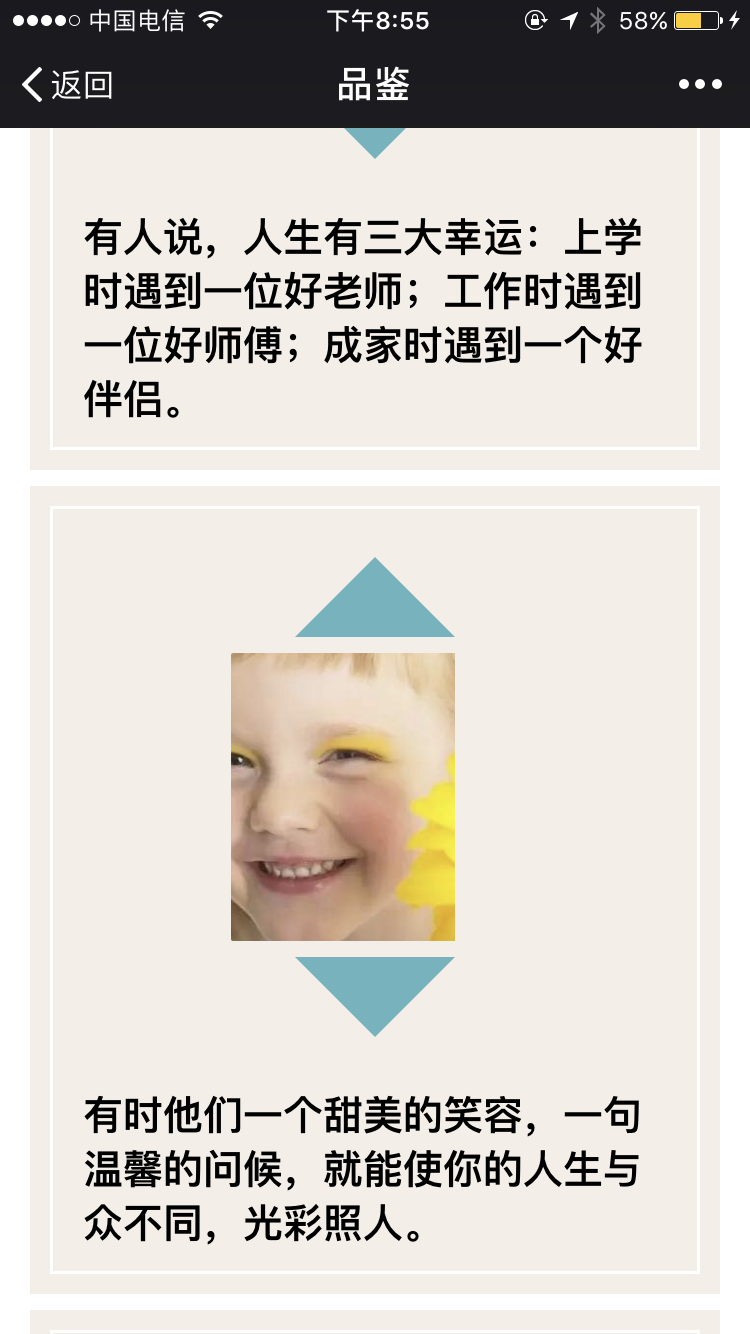 名称：人生三大幸运
关键词：人生三大幸运
尺寸：750×1334
类型：PNG
