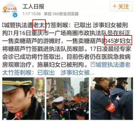 名称：45岁的老太
关键词：45岁的老太
尺寸：452×399
类型：PNG
