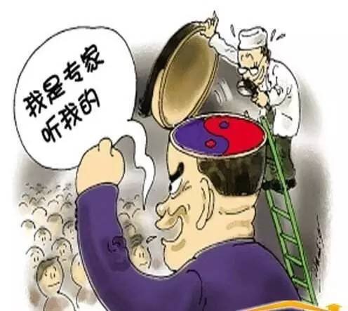名称：我是专家听我的
关键词：我是专家听我的
尺寸：496×443
类型：JPG
