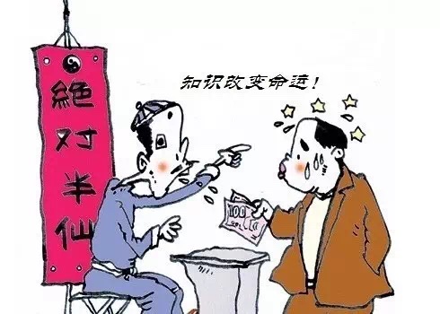 名称：知识改变命运
关键词：知识改变命运
尺寸：490×350
类型：JPG
