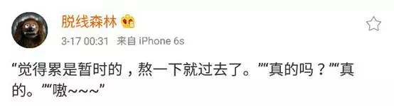 名称：累就熬一下
关键词：累就熬一下
尺寸：554×150
类型：PNG
