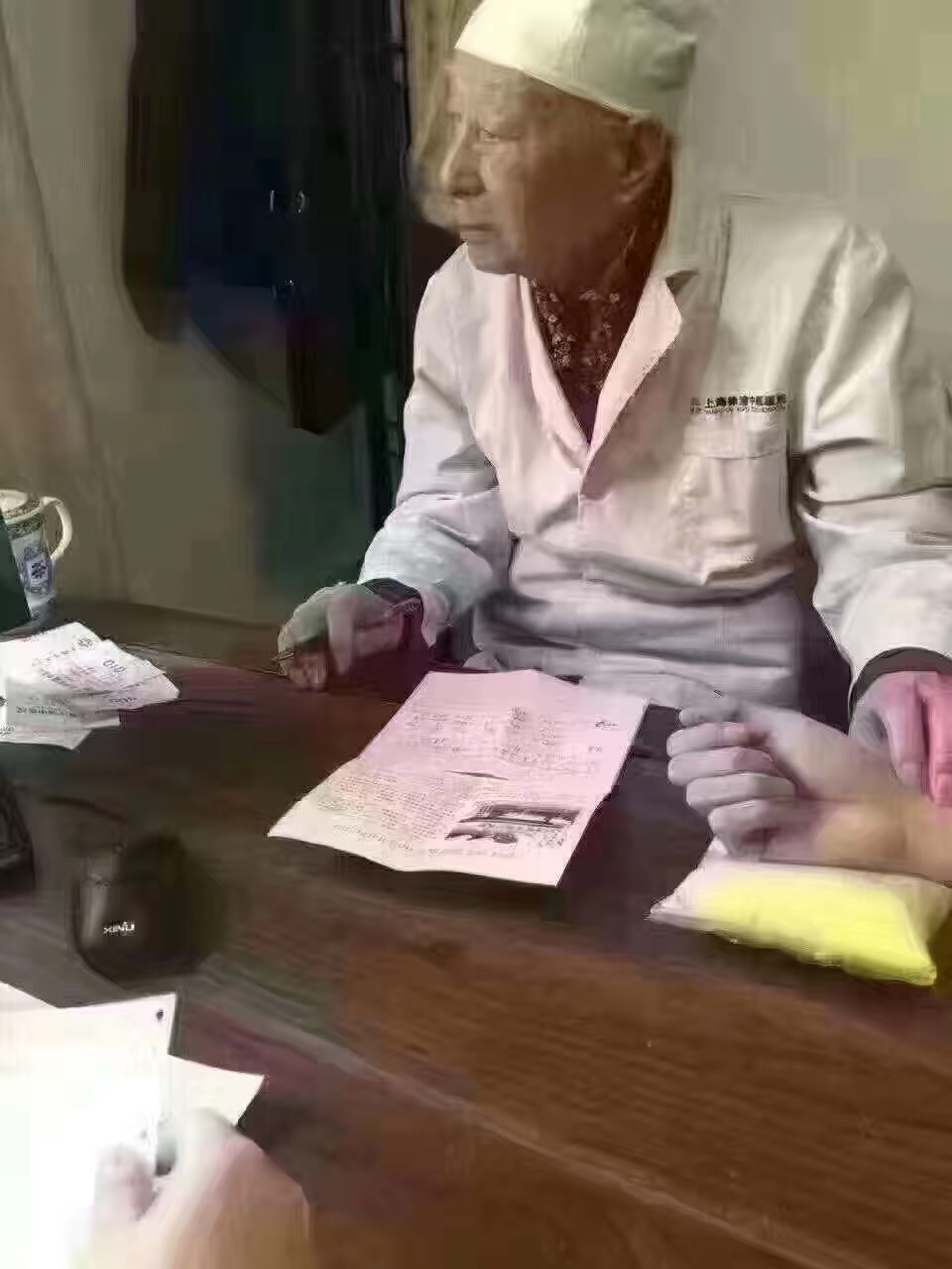名称：老中医
关键词：老中医
尺寸：960×1280
类型：JPG
