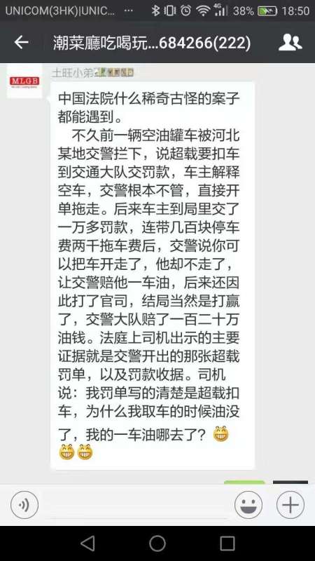 名称：法院判的一个稀奇古怪的案子
关键词：法院判的一个稀奇古怪的案子
尺寸：450×800
类型：JPG
