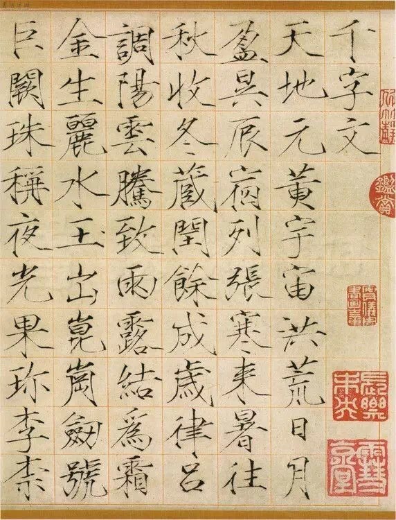 名称：瘦金体
关键词：瘦金体
尺寸：572×750
类型：JPG
