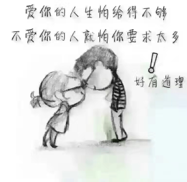 名称：耗油道理的话
关键词：耗油道理的话
尺寸：770×750
类型：JPG
