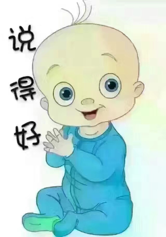 名称：说得好
关键词：说得好
尺寸：640×916
类型：JPG
