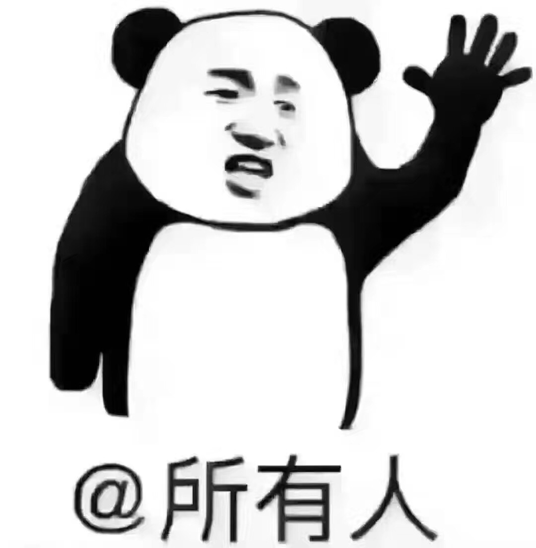 名称：at所有人
关键词：at所有人
尺寸：1080×1104
类型：JPG

