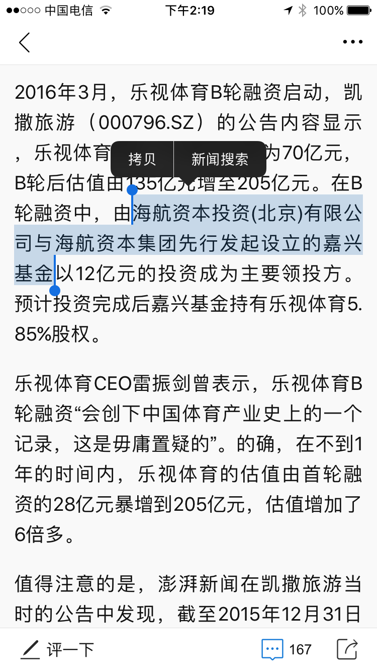 名称：IMG_1949
关键词：IMG_1949
尺寸：750×1334
类型：PNG
