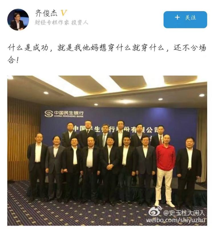 名称：史玉柱
关键词：史玉柱
尺寸：743×800
类型：JPG

