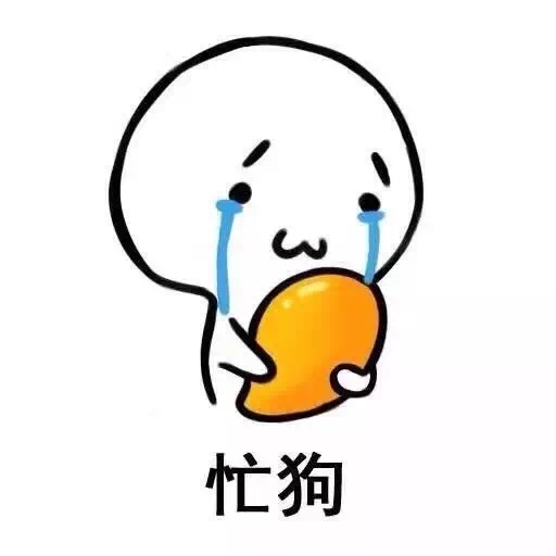 名称：忙狗
关键词：忙狗
尺寸：512×512
类型：JPG
