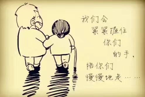 名称：我们会紧紧握住你们的手
关键词：我们会紧紧握住你们的手
尺寸：496×330
类型：JPG
