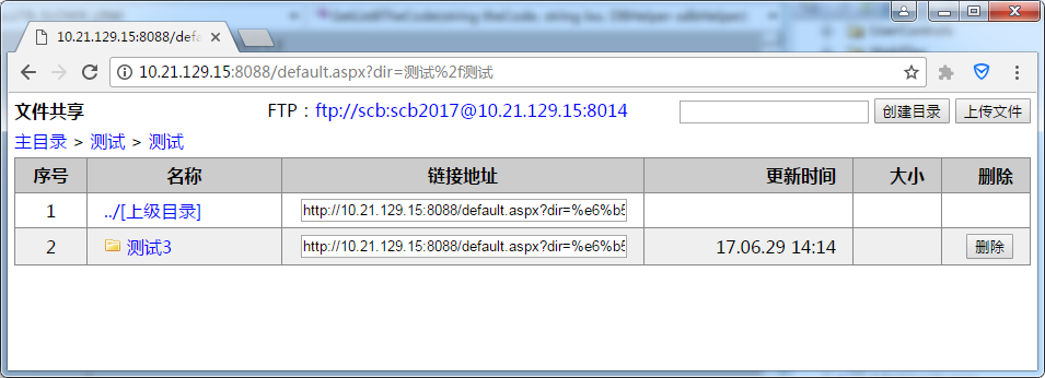 名称：文件共享的网站列表页
关键词：文件共享的网站列表页
尺寸：955×346
类型：PNG
